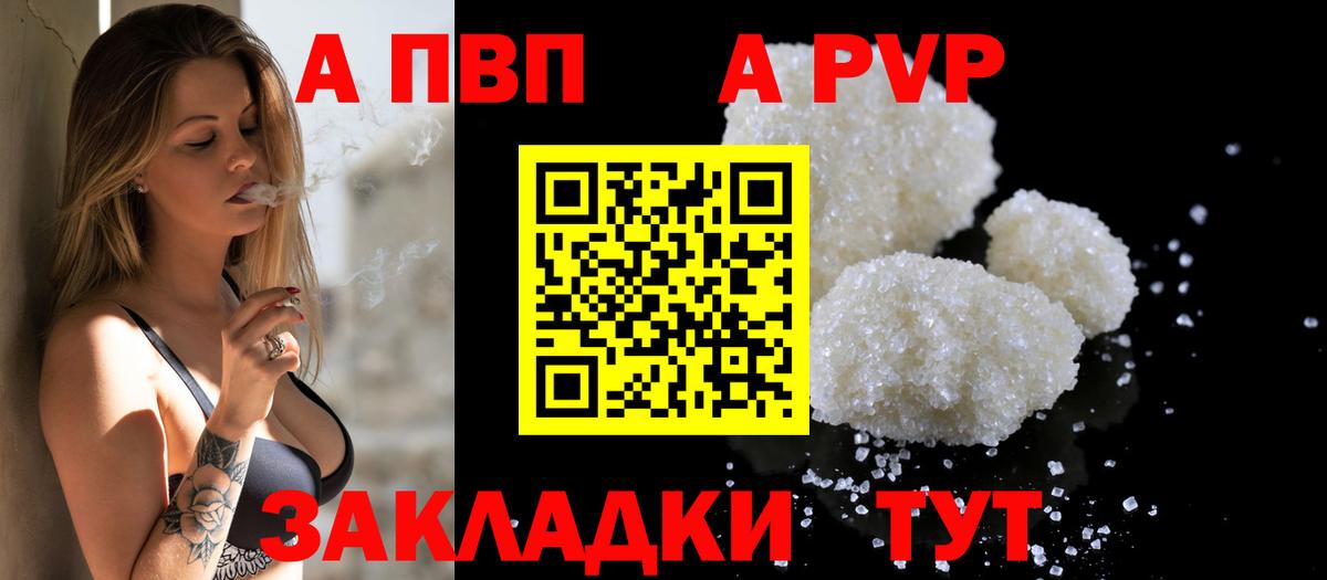 А ПВП СК КРИС Семилуки