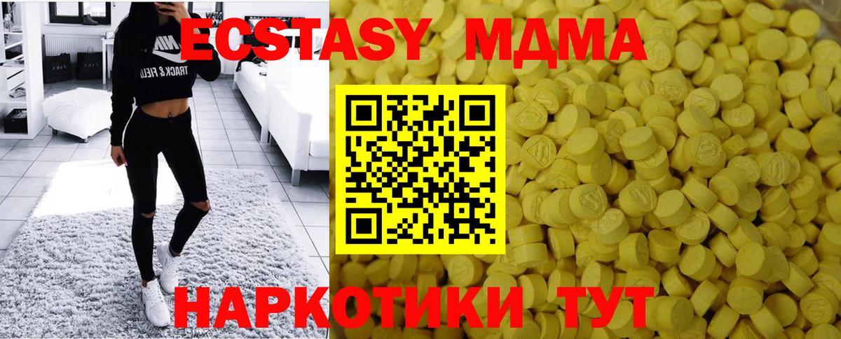 Семилуки  Экстази 99%  Вход с VPN  ЭКСТАЗИ Cube 