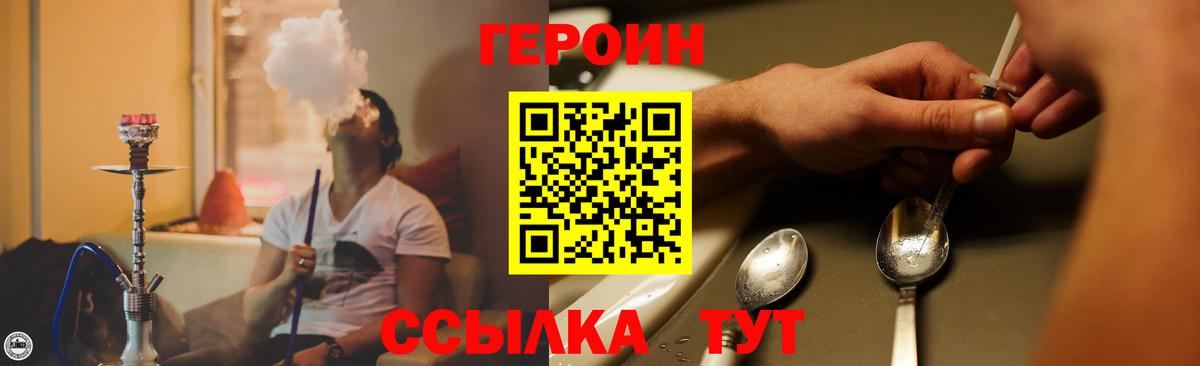 Семилуки  Героин афганец  Вход с VPN 