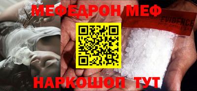 спайс Новозыбков