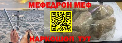 прущие грибы Новокубанск