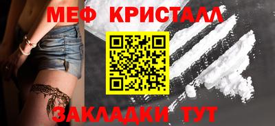 спайс Новозыбков