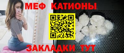 спайс Новозыбков