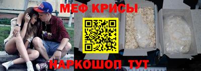прущие грибы Новокубанск