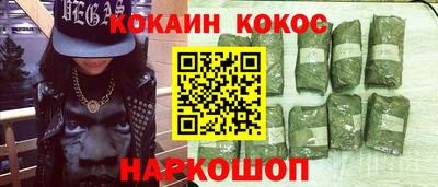прущие грибы Новокубанск