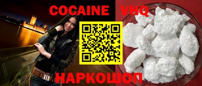 спайс Новозыбков