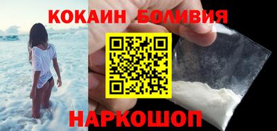 прущие грибы Новокубанск