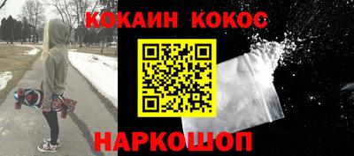 прущие грибы Новокубанск