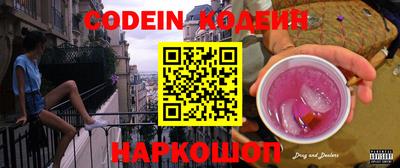 MDMA Новодвинск
