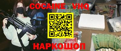 MDMA Новодвинск