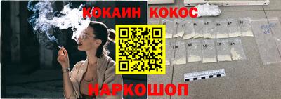 MDMA Новодвинск