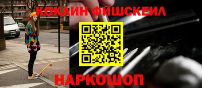 спайс Новозыбков