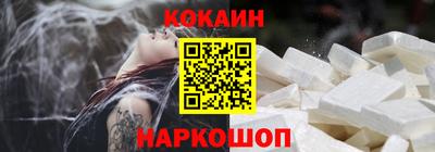 прущие грибы Новокубанск