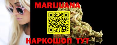 спайс Новозыбков