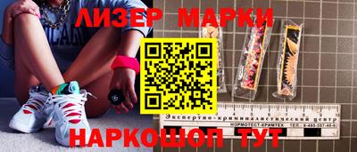 прущие грибы Новокубанск