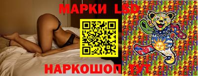 прущие грибы Новокубанск