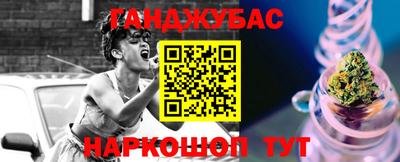 прущие грибы Новокубанск