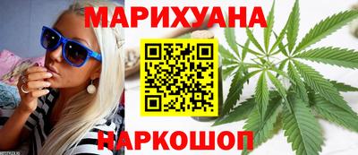 спайс Новозыбков