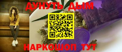 спайс Новозыбков