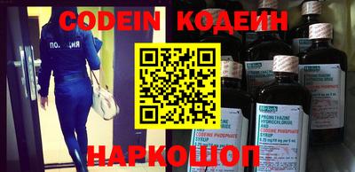 прущие грибы Новокубанск