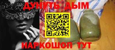 спайс Новозыбков