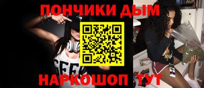 прущие грибы Новокубанск