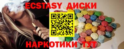спайс Новозыбков