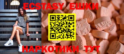 MDMA Новодвинск