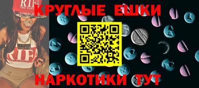 прущие грибы Новокубанск