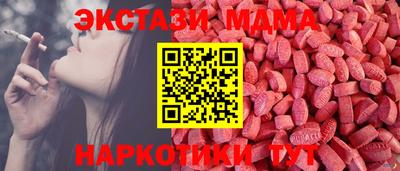 прущие грибы Новокубанск