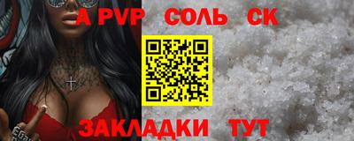 MDMA Новодвинск