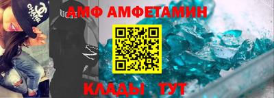 спайс Новозыбков