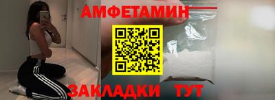 прущие грибы Новокубанск