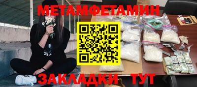 прущие грибы Новокубанск