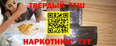 спайс Новозыбков
