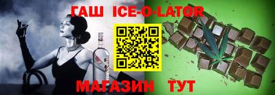 спайс Новозыбков