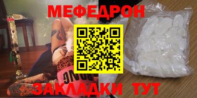 прущие грибы Новокубанск