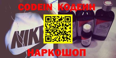 спайс Новозыбков