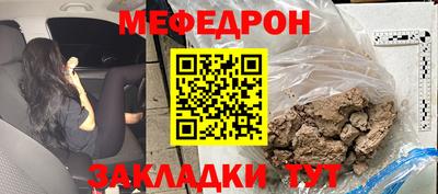 MDMA Новодвинск