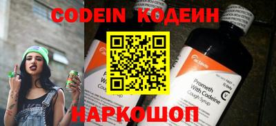 MDMA Новодвинск