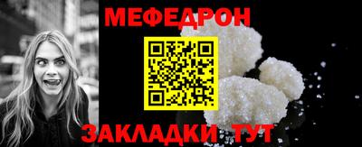прущие грибы Новокубанск