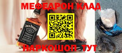 MDMA Новодвинск