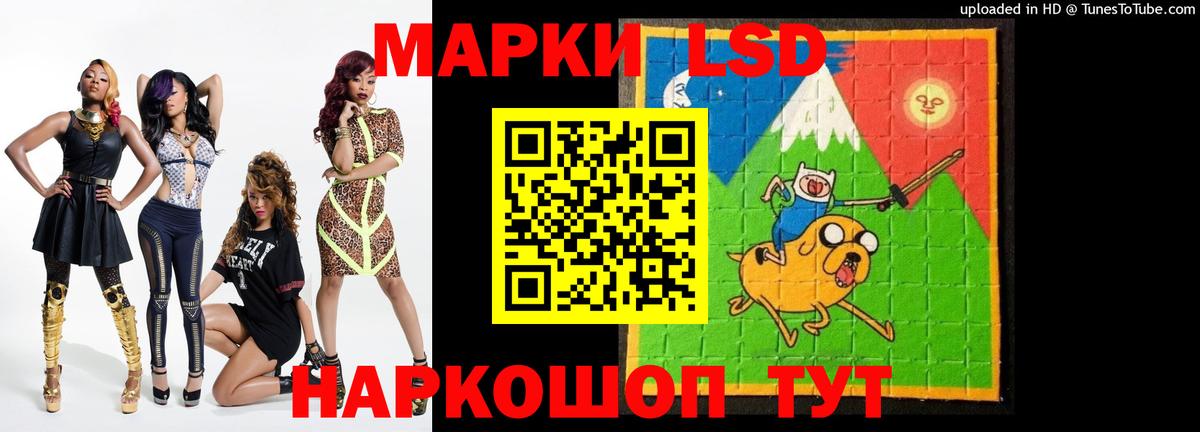 Лсд 25 экстази  LSD-25 экстази кислота  Семилуки  Вход с VPN  LSD-25 экстази кислота 