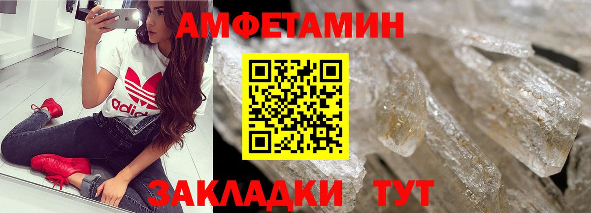 Метамфетамин винт  Вход с VPN  Семилуки  Метамфетамин винт 