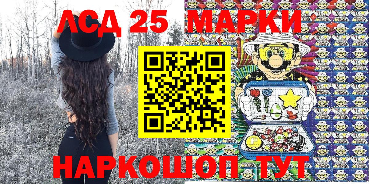 Наркотические марки 1500мкг  Вход с VPN  Семилуки 
