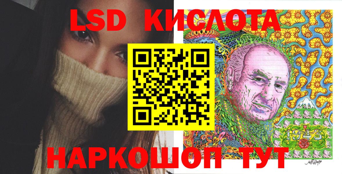Наркотические марки 1,5мг Семилуки