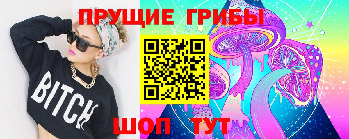 Семилуки  Псилоцибиновые грибы ЛСД  Галлюциногенные грибы ЛСД  Вход с VPN 