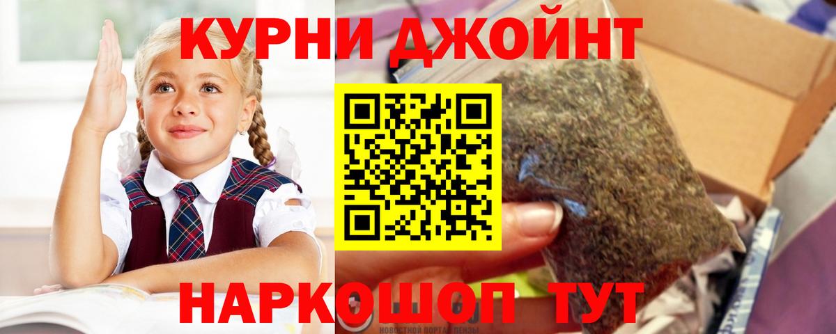 Марихуана VHQ  Вход с VPN  Шишки марихуана Ganja  Бошки Шишки тримм  Марихуана MAZAR  Семилуки 